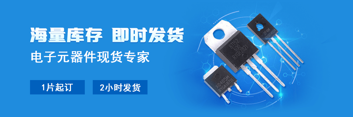现货介绍图
