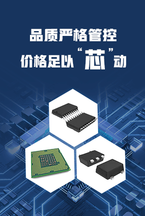 热卖现货优势图